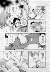 Comic MegaPlus 2006-04 Vol 30