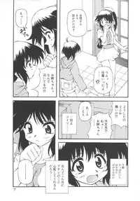 [Yasui Hirosato] Honto wa Suki Nanda+