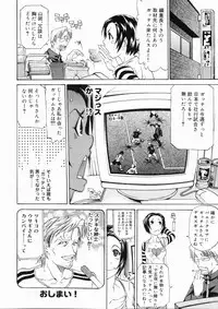 [Tenzaki Kanna] Taihen Repo Writer