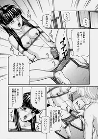 [Matsusaka Takeshi] Osananajimi - The childhood friend