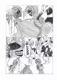 [2zigen (Various)] Gomboat-ka Goudou Zecchou Gomu (Kantai Collection -KanColle-) [Digital]