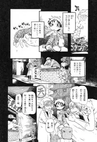 Ayla Deluxe - Vol.14