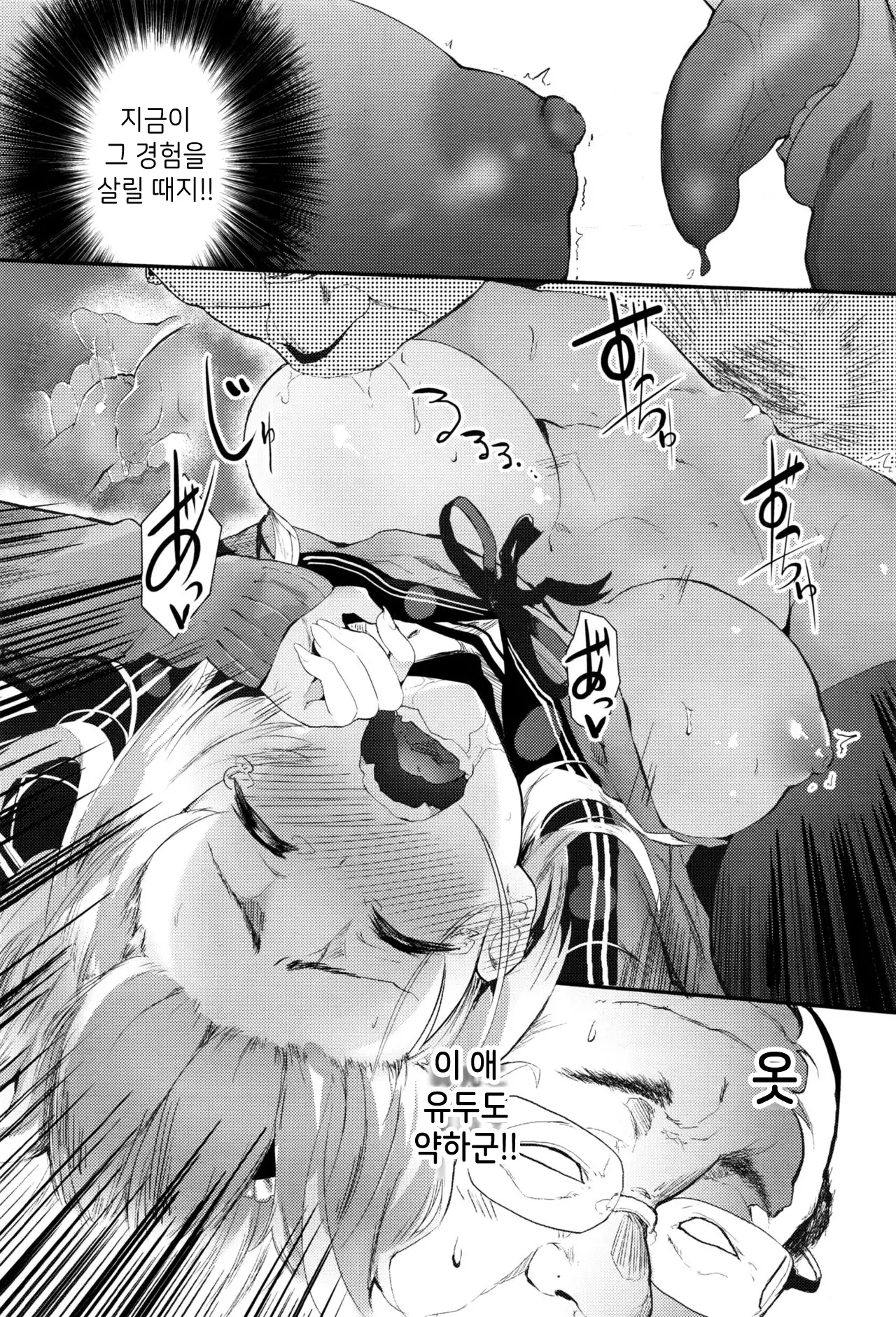 Sasegokoro