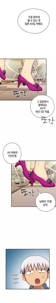 H Campus Ch.0-25