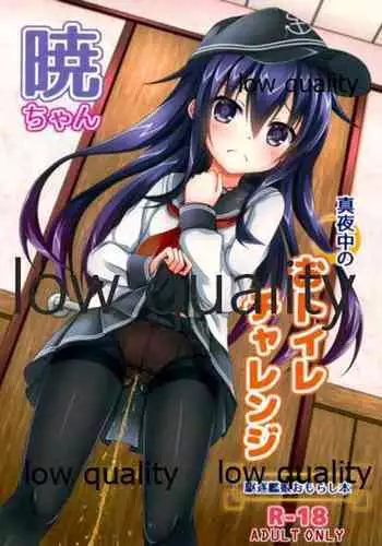 [ツリサス] 指輪外して、心は溶けて (アイドルマスター シャイニーカラーズ) [無修正]中文