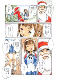 Otonano Do-wa Vol. 28