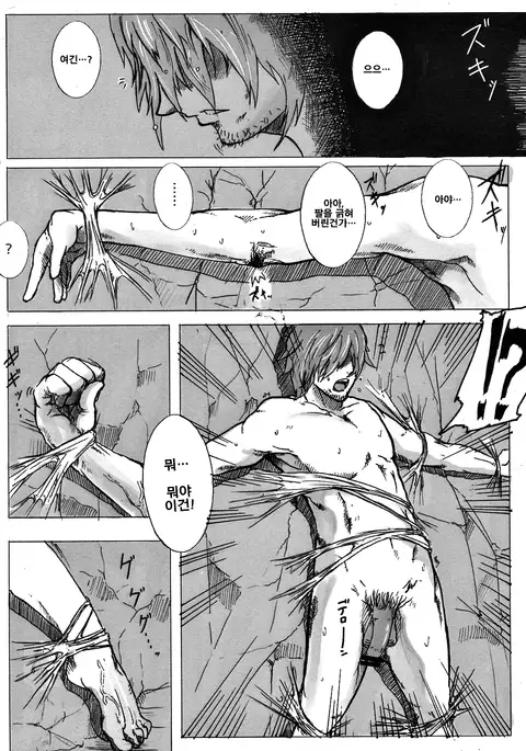 SPg