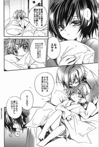[RIRIADOLL (Takewakamaru)] Kuro no Tulip dan (CODE GEASS: Lelouch of the Rebellion)