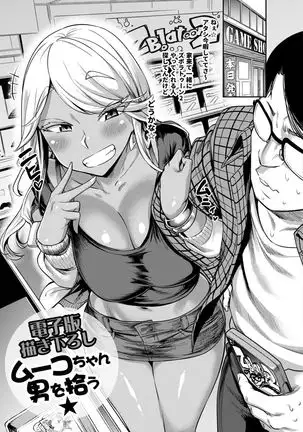 Anaaki Girl!!!