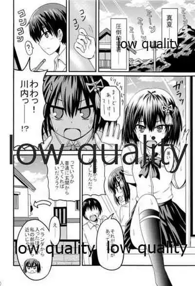 夜の在り処で