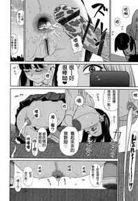 The Girllove Diary Ch. 1-4