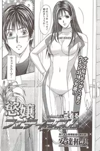 Monthly Vitaman 2010-01