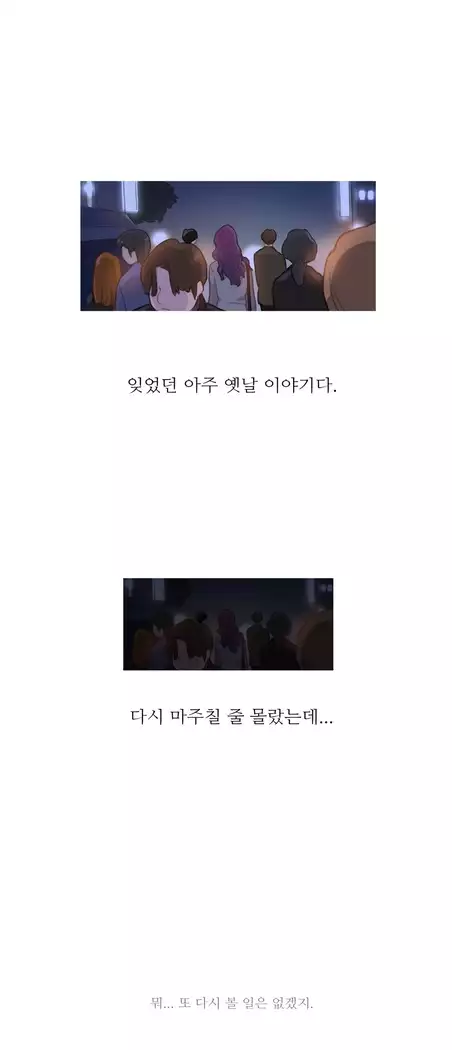 Scandal of the Witch Ch.0-33