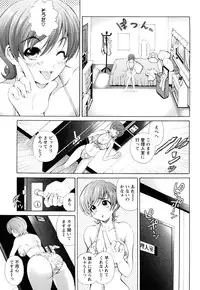[Itacho] Inchiki G-Men