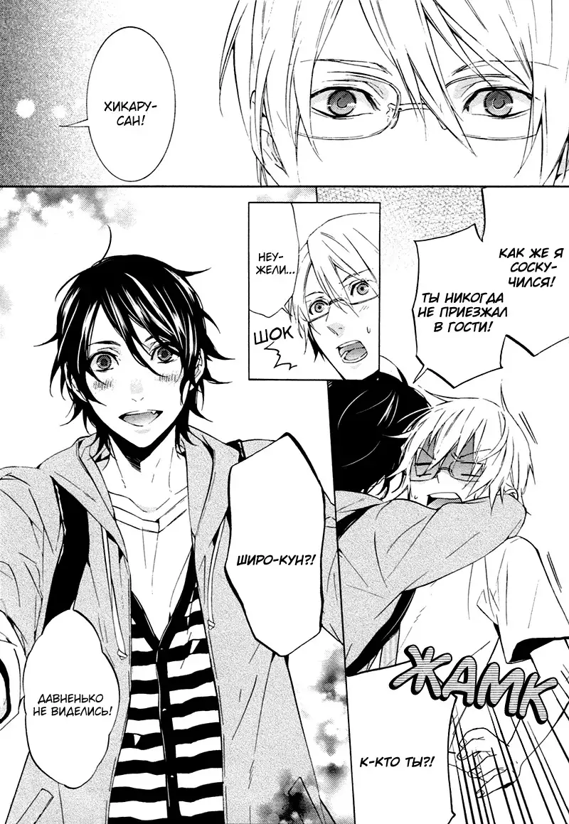 It Is 3 cm to Kiss
