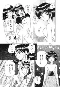 [Saeki Tatsuya] Onedari Jouzu na Cinderella