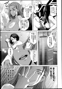 [Butcha-U] The Sex Sweepers Ch.01-10