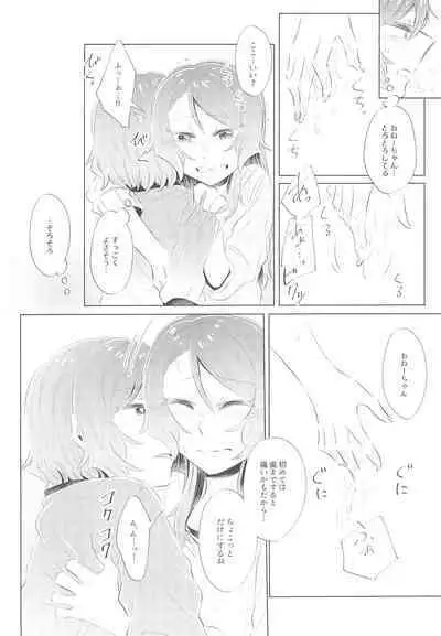 first:contact