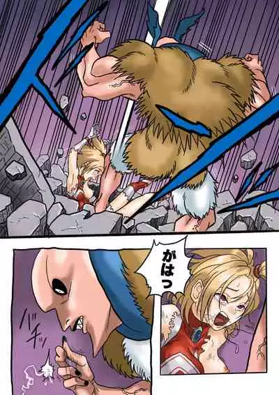 Ultra Ryona
