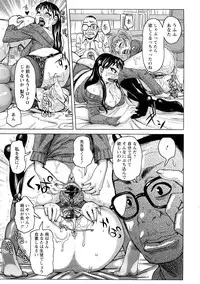 [Kira Hiroyoshi] Tabetai Nametai Danchiduma