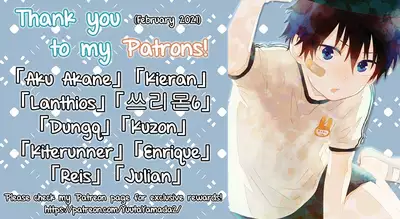 Moto Onakura no Tomodachi