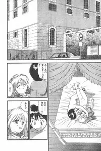 CANDY TIME 1995-10