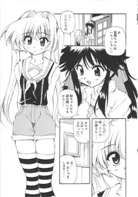 [Yasui Hirosato] Honto wa Suki Nanda+