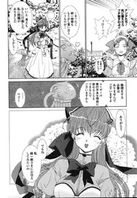 [Kyuubi(108)] Made In Maid