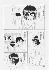 [Okamura Morimi] Iyarashi Otome