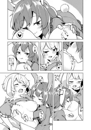 Bittersweet Greenapple2