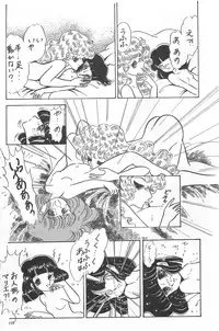bishoujo syndrome