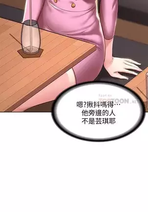 BOARDING DIARY 31-47 CHI