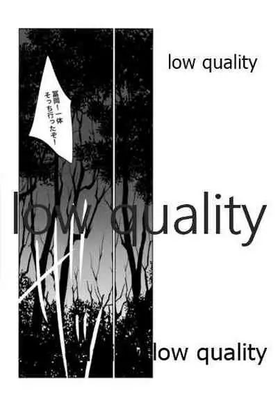 実義纏