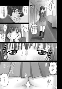 [Anthology] Cyberia Maniacs Roshutsu Chuudoku Maniax Vol.1 [Digital]