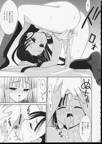(CR35) [Teruo Haruo (Kanekiyo Miwa)] Negi Chari ! 2 (Mahou Sensei Negima!)