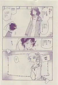 Chara 2015-04