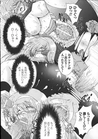 [Oohashi Takayuki] World is mine