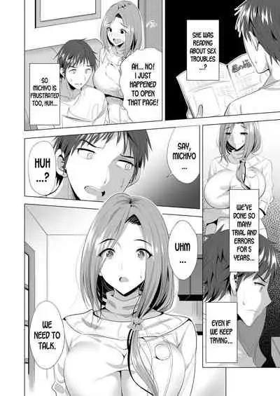 Swapping Koushuu
