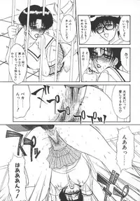 [Yamaoka Koutetsurou] STEEL WORKS '97~'98