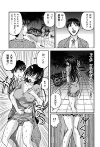 [Sakaki Naomoto] OL Yokujou Battle