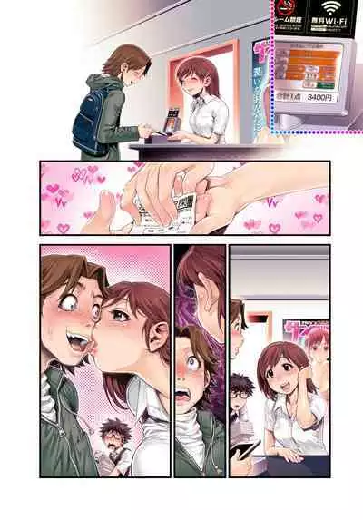 VR Tensi