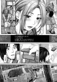 COMIC Shitsurakuten 2015-11