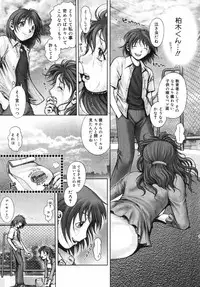 [Ranman] Himitsu no Kichi de XXX