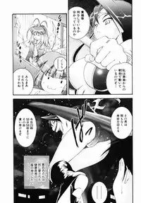 [Nishikigaura Koizaburou] Daikyou Megami