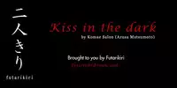 [Komae Salon (Matsumoto Azusa)] kiss in the dark (Gintama) [English] [Futarikiri]