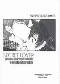 (SUPER18) [Kurimono (Tsukako)] SECRET LOVER (Persona 4) [English] [CGrascal]