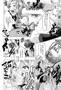 [ShindoL] TSF Monogatari