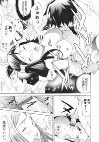 [Kentarou] Lingerie Panic