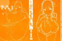 [Ikegami Tatsuya] Mitsuiro no Kousokuihan [English] =Pineapples r' Us & Doujin-Moe=