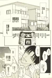 (C56) [M² Company (CJ Michalski, Souya Himawari)] Hachimitsu MONTH (Detective Conan)